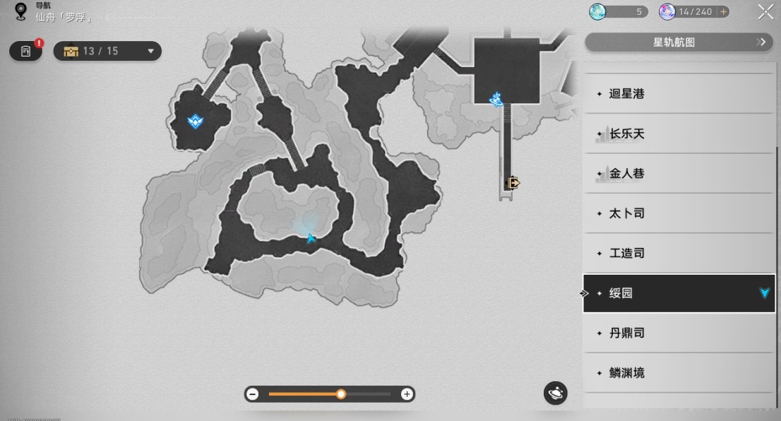 《崩坏星穹铁道》仙舟绥园全宝箱点位汇总 - 第9张