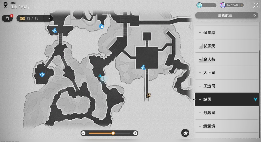 《崩坏星穹铁道》仙舟绥园全宝箱点位汇总 - 第13张