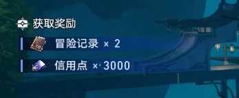 《崩坏星穹铁道》仙舟绥园全宝箱点位汇总 - 第17张