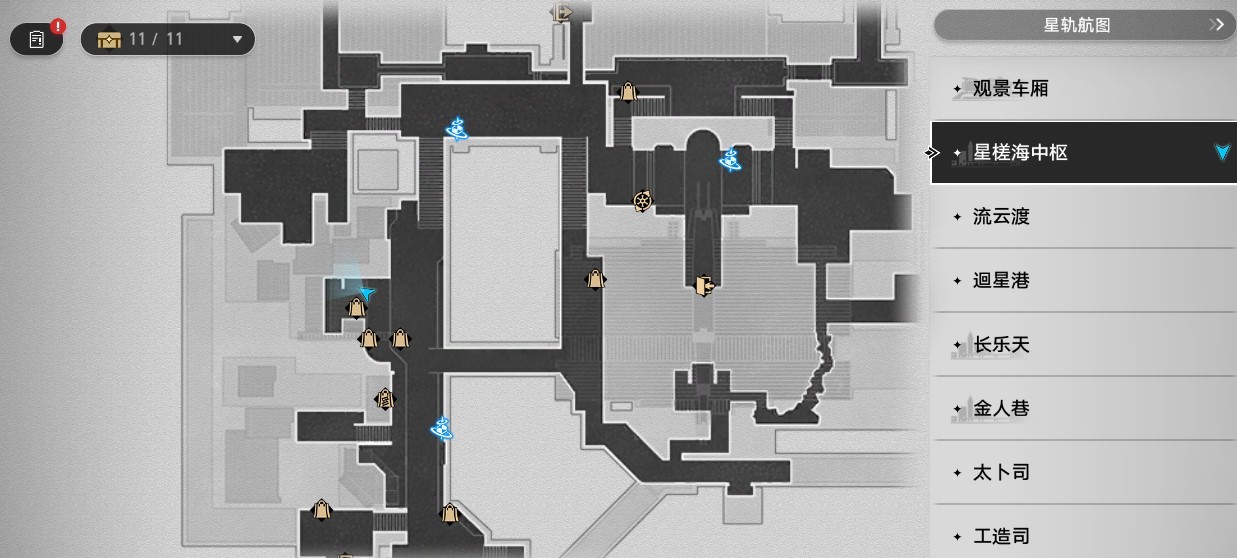 《崩坏星穹铁道》仙舟绥园全宝箱点位汇总 - 第38张