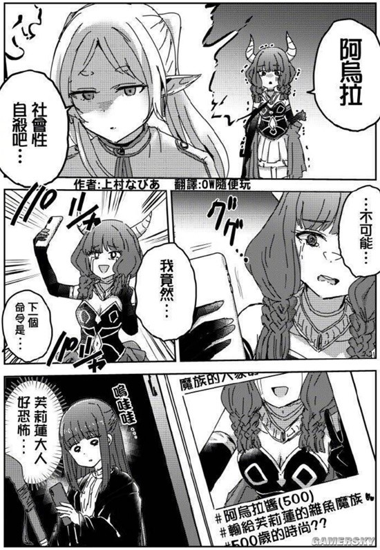 游民星空