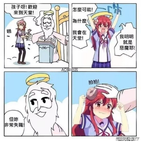 游民星空