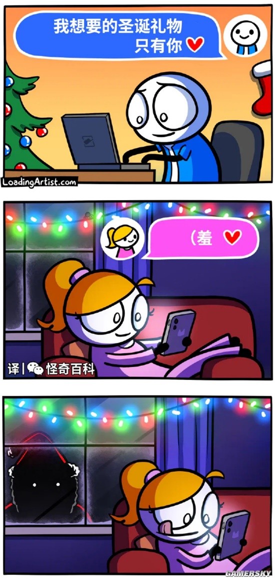 游民星空