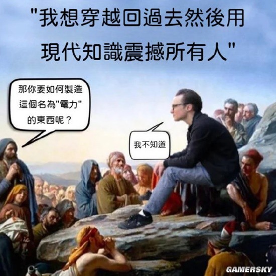 游民星空