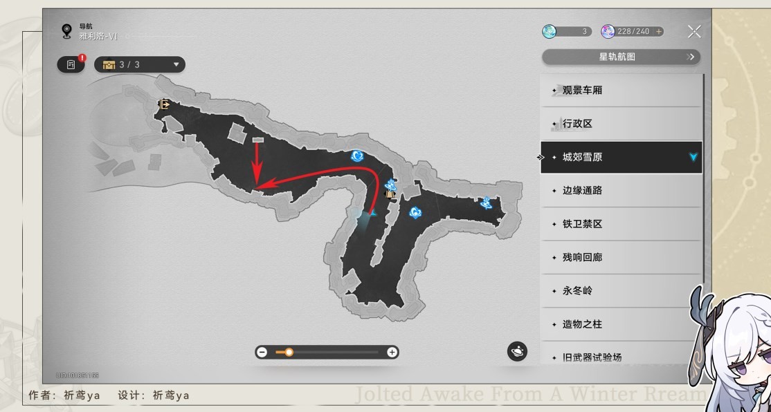 《崩壞星穹鐵道》1.5新增戰鬥成就攻略 - 第4張