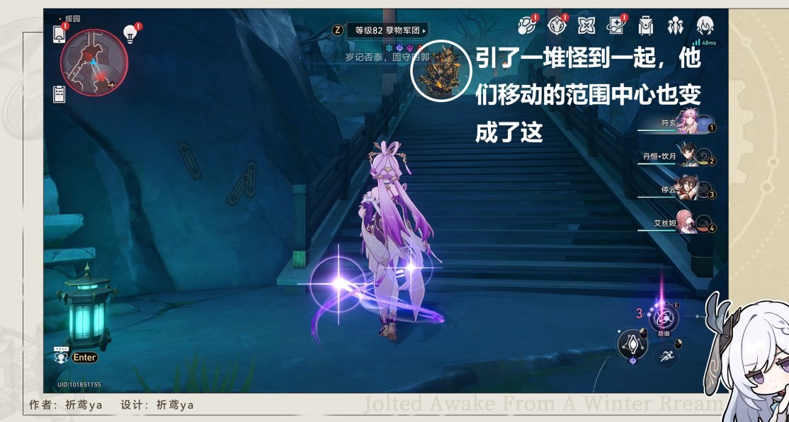 《崩坏星穹铁道》1.5新增战斗成就攻略 - 第3张