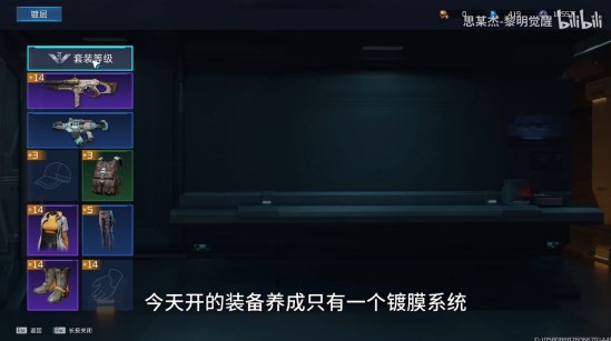 《星球重启》镀膜系统与宠物养成攻略 宠物怎么养成 - 第1张