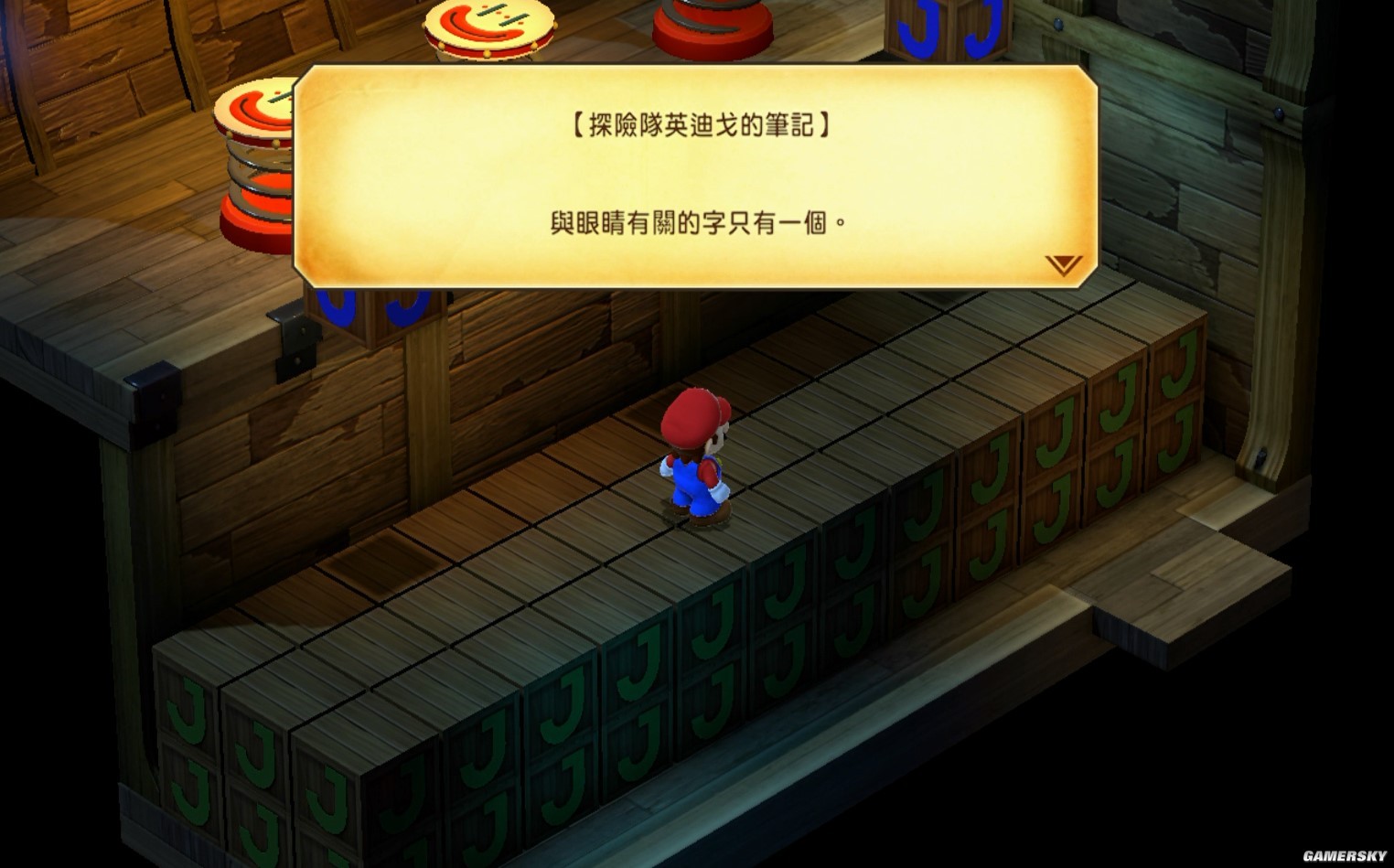 《超级马里奥RPG重制版》图文流程攻略 全宝箱收集图文流程攻略_沉船 - 第8张