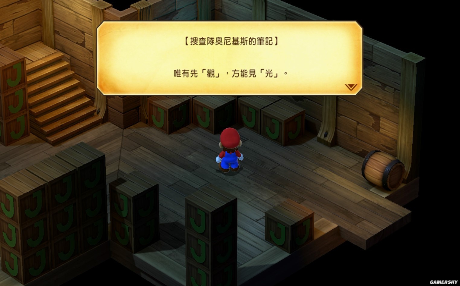 《超级马里奥RPG重制版》图文流程攻略 全宝箱收集图文流程攻略_沉船 - 第12张