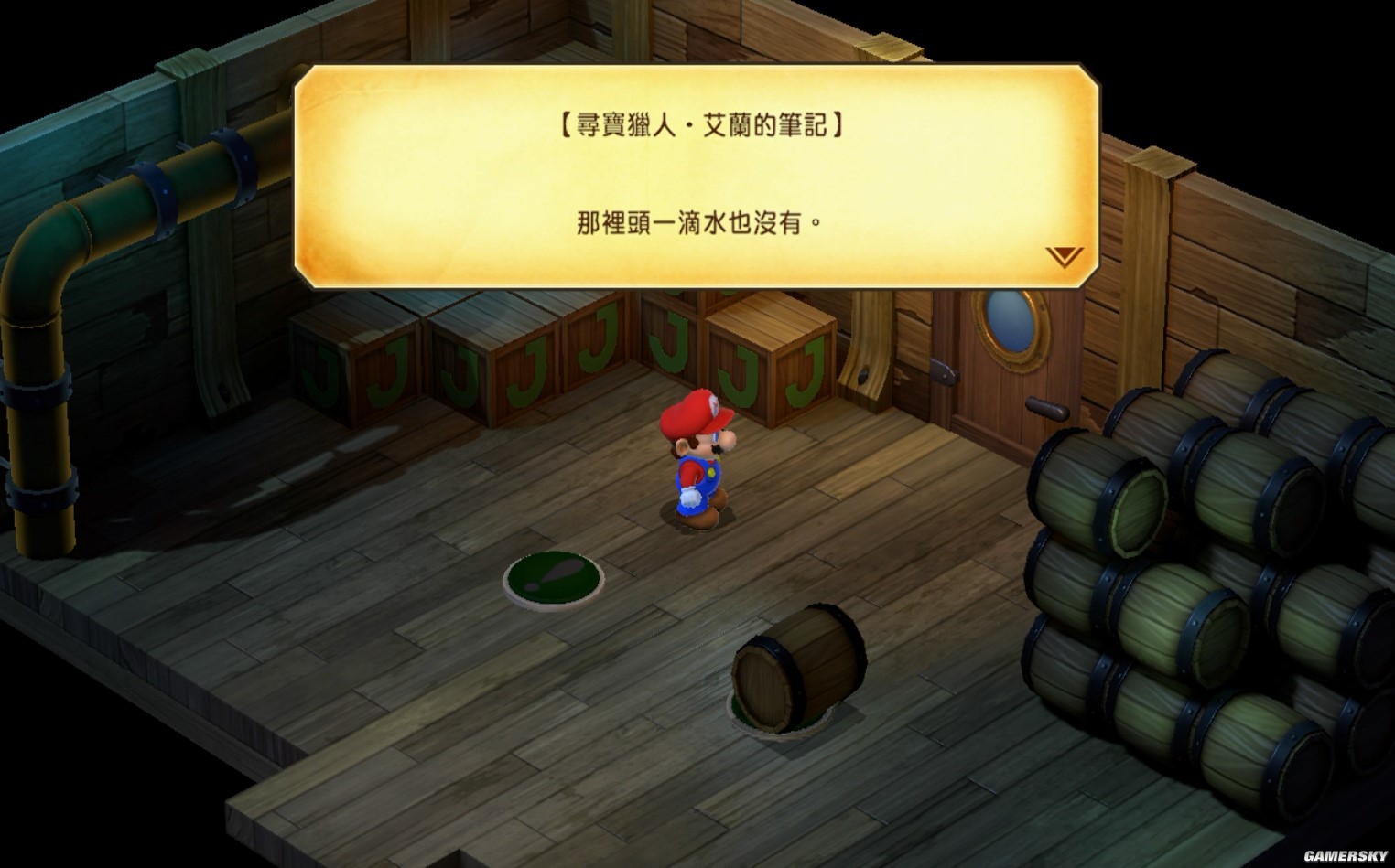 《超级马里奥RPG重制版》图文流程攻略 全宝箱收集图文流程攻略_沉船 - 第16张