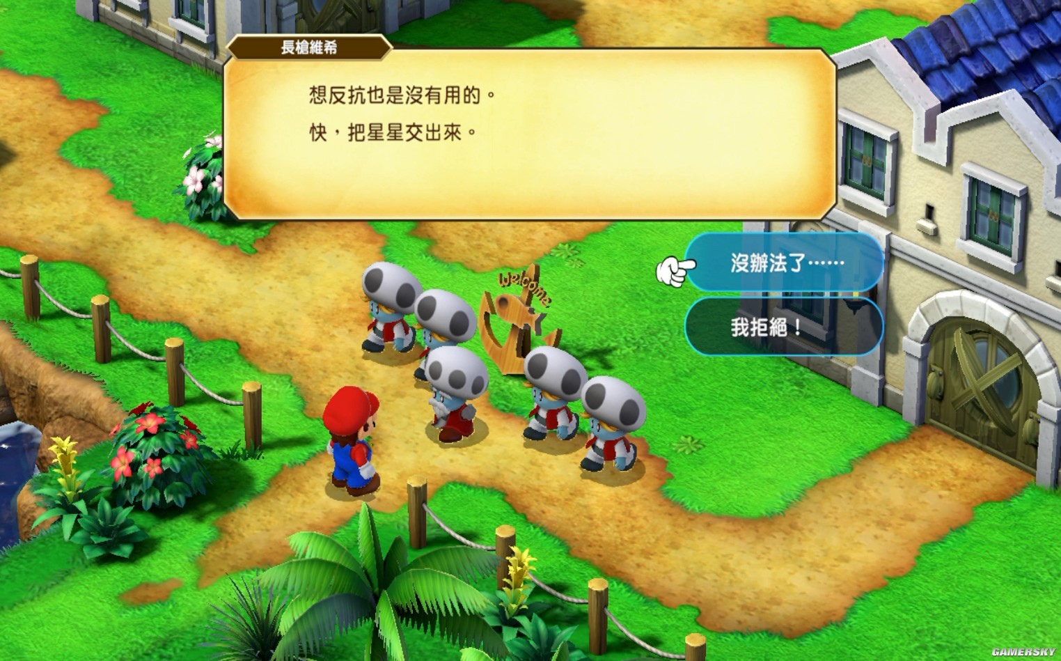 《超级马里奥RPG重制版》图文流程攻略 全宝箱收集图文流程攻略_沉船 - 第28张