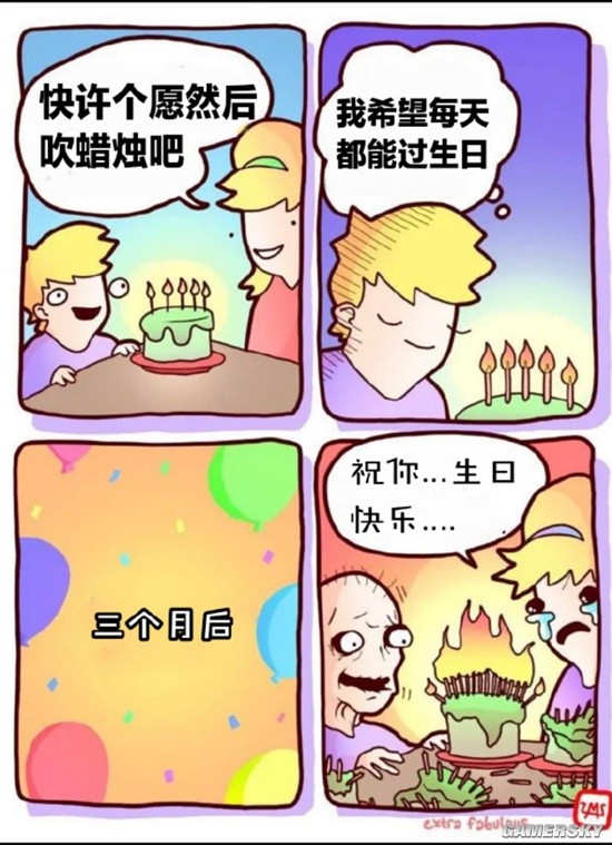 游民星空