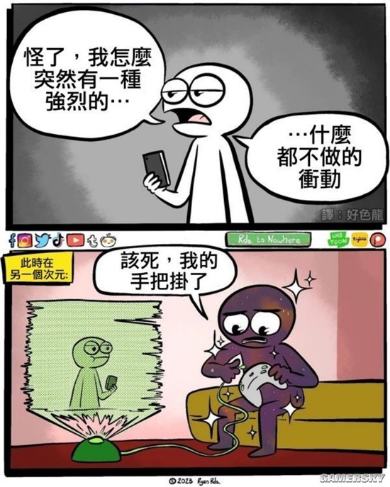 游民星空