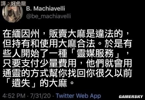 游民星空