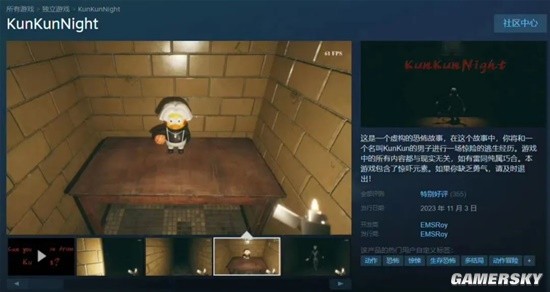 游民星空