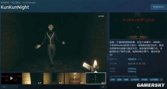 游民星空