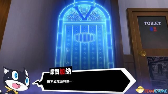 《女神異聞錄5戰略版（P5T）》全關卡流程圖文攻略_關卡4 - 第23張