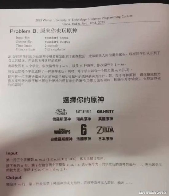 游民星空