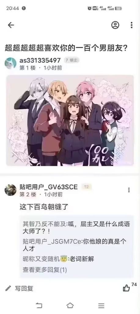 游民星空