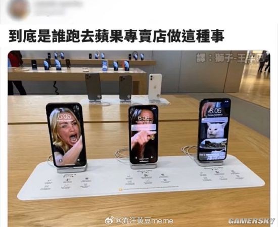 游民星空