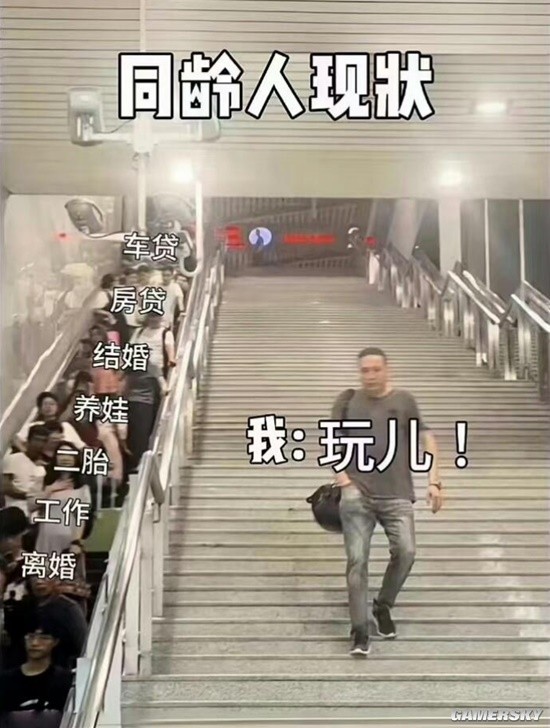 游民星空