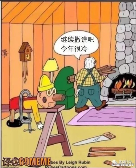 游民星空