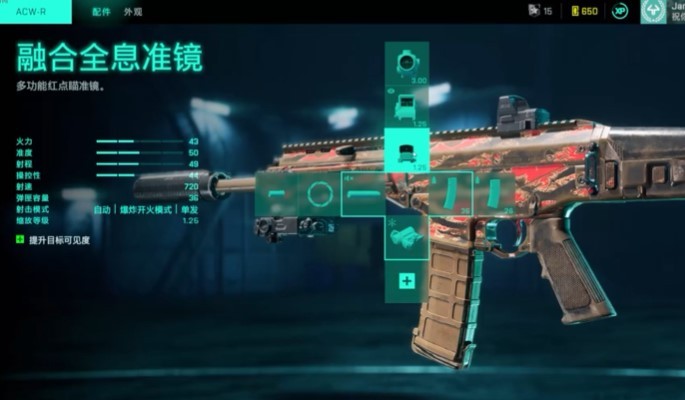 《战地2042》新手向武器与配件选择推荐 - 第2张