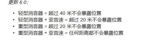 《戰地2042》武器裝備圖鑑_地圖-航天發射中心 - 第11張