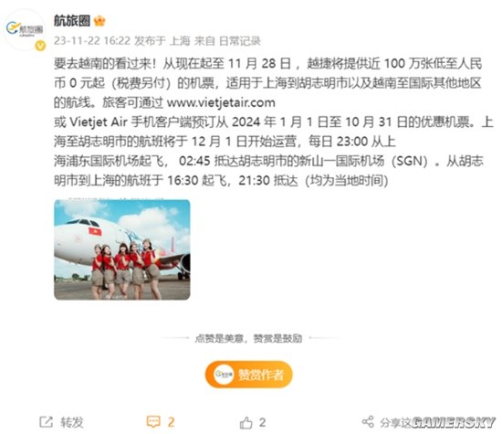 游民星空