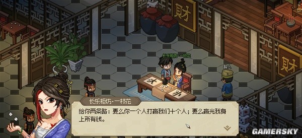 游民星空