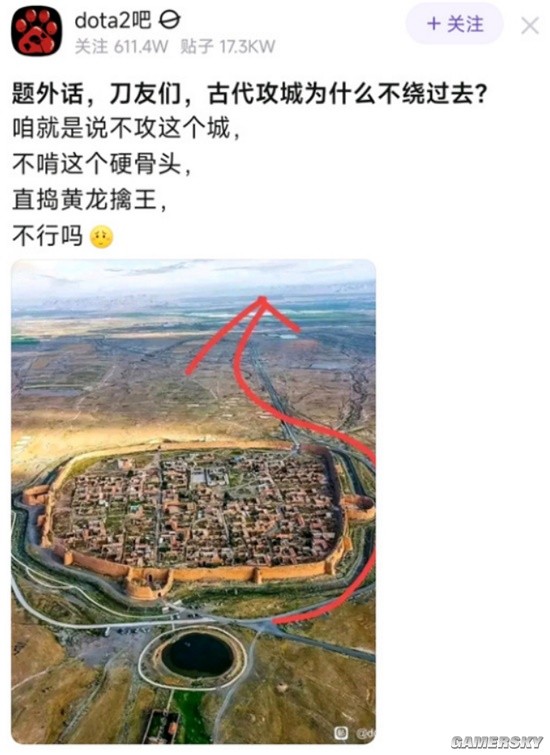 游民星空