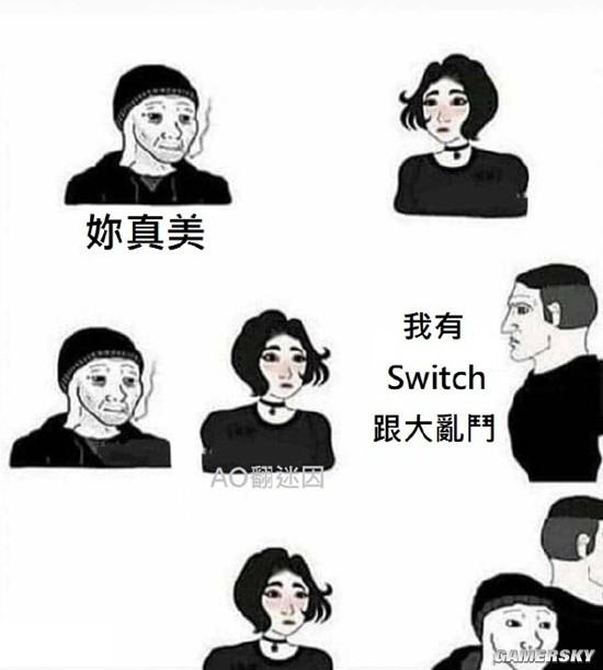游民星空