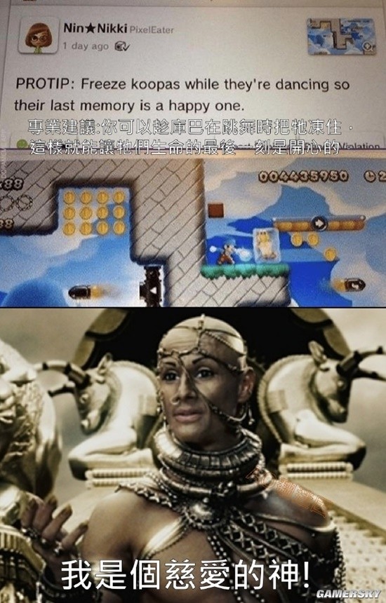 游民星空