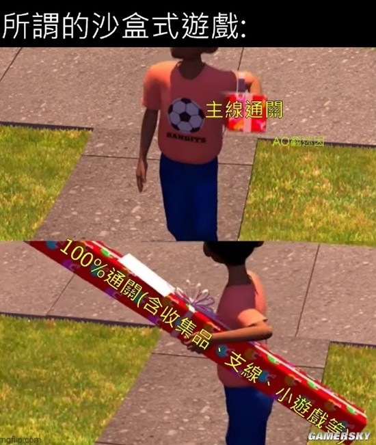 游民星空