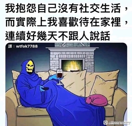 游民星空