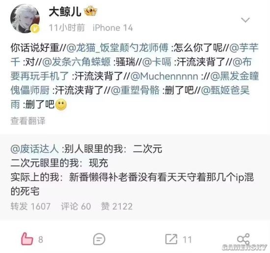 游民星空