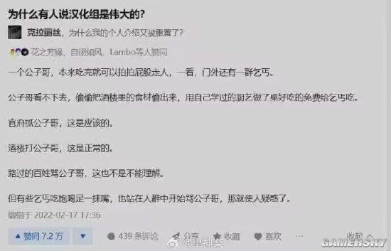 游民星空