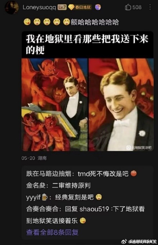 游民星空