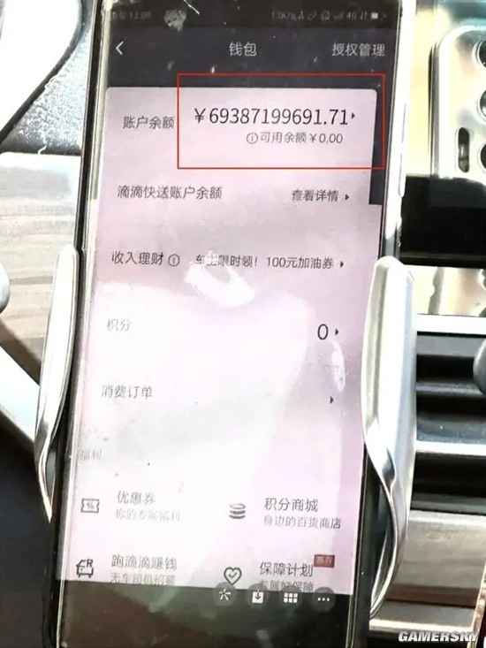 游民星空