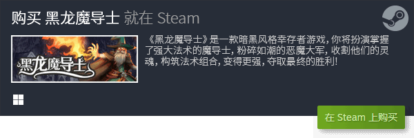 华体育会app官方网站十大优秀休闲游戏排名 有哪些好玩的游戏(图14)