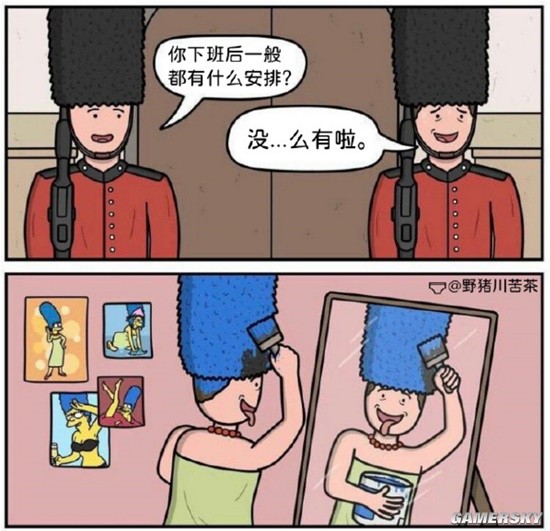 游民星空