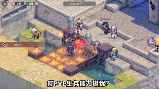 《铃兰之剑》泰登技能加点攻略 铃兰之剑泰登阵容推荐 - 第1张