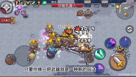 《元气骑士前传》忍者保姆级攻略 忍者流派BD推荐 - 第1张