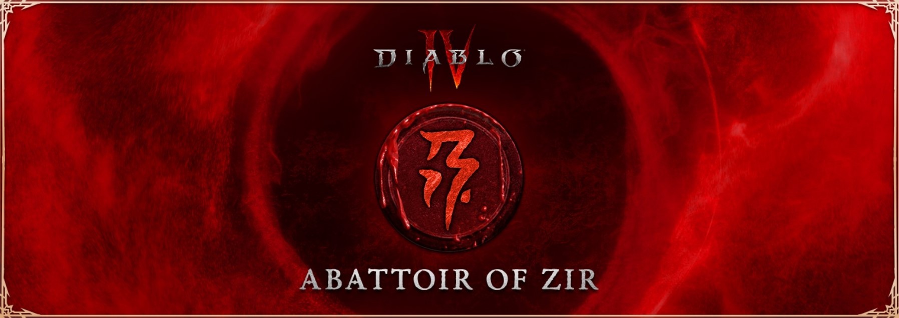 《暗黑破坏神4》齐尔的屠宰场活动玩法公告 齐尔的屠宰场开启时间说明