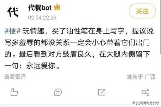 游民星空