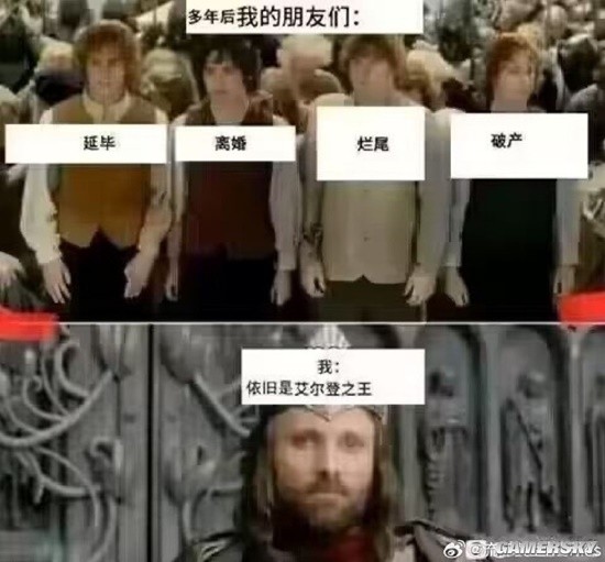 游民星空