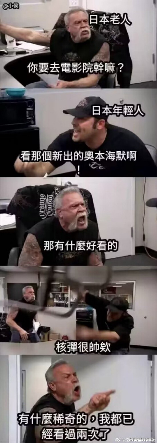 游民星空