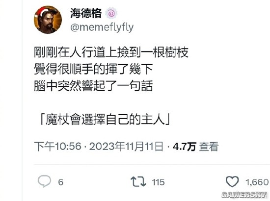 游民星空