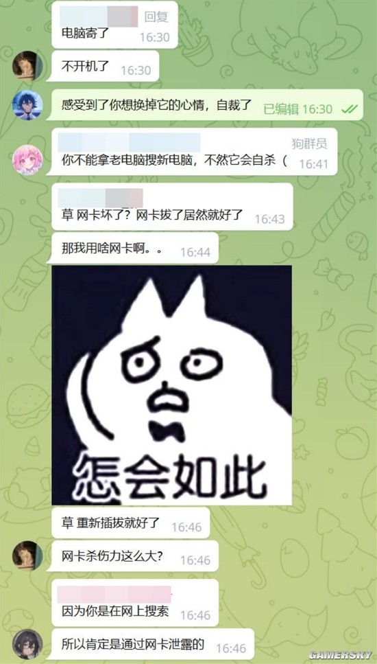游民星空