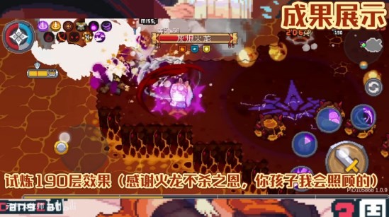 《元气骑士前传》双修流刺客攻略 双修流刺客BD搭配推荐 - 第1张